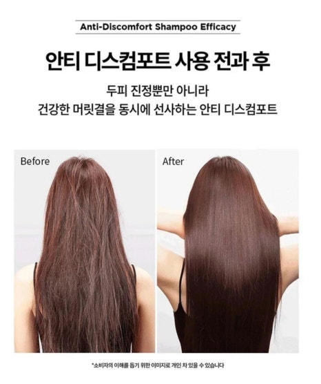 앤미용실 이미지