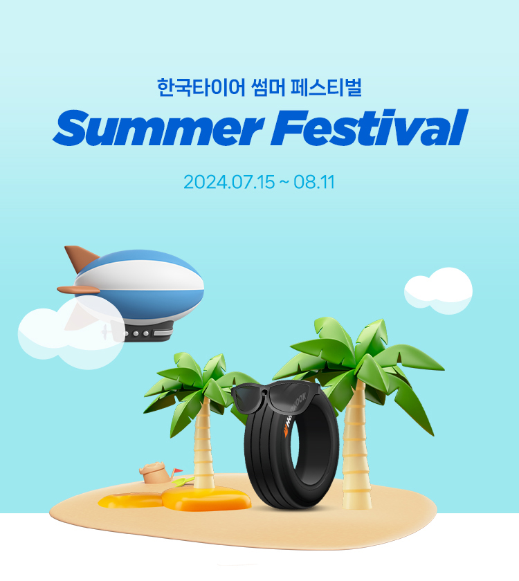 진주자동차밧데리할인매장 이미지