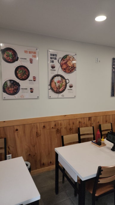 궁중해물탕조씨집 이미지