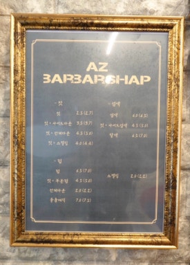 에이제트 이미지