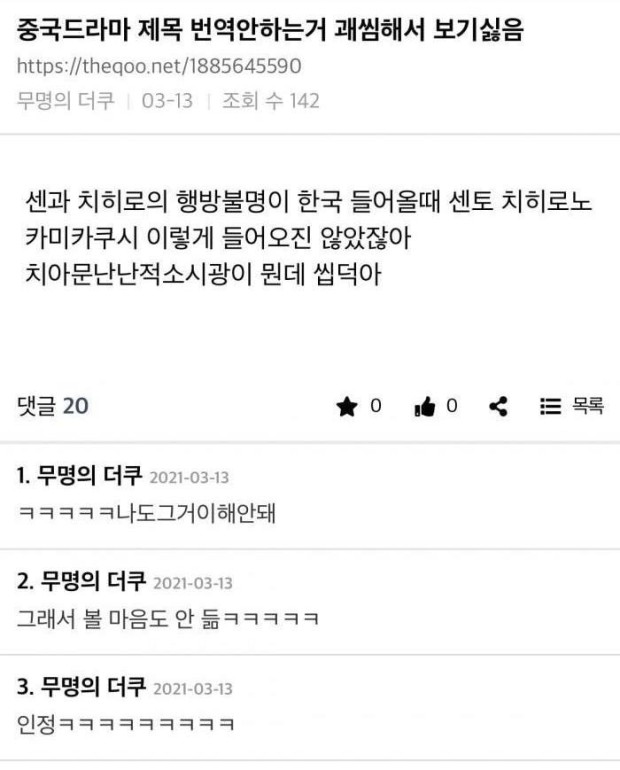 훈춘양꼬치 이미지