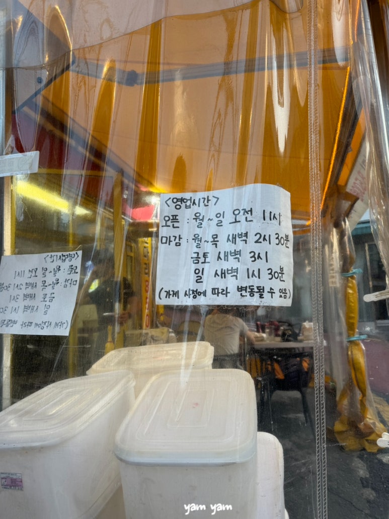삼봉통닭 이미지