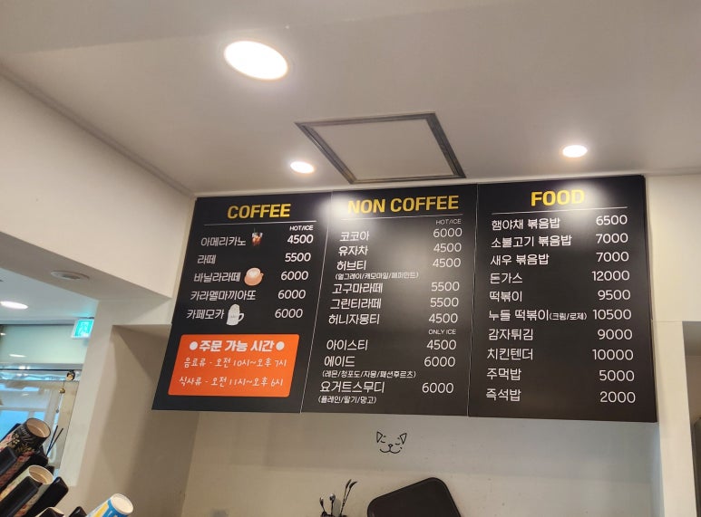 리틀비틀구리갈매점 이미지