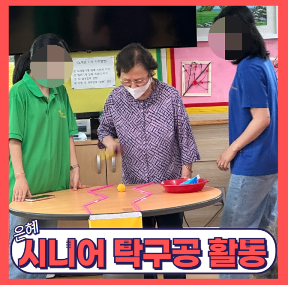 은혜인력 이미지