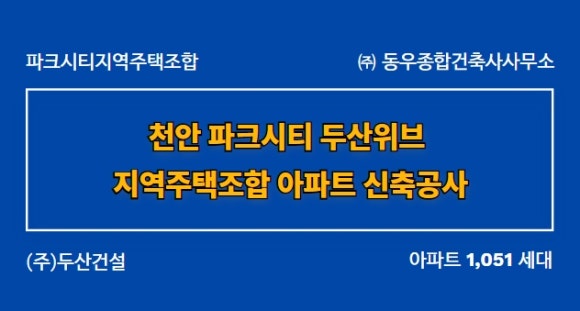 두산건축사사무소 이미지