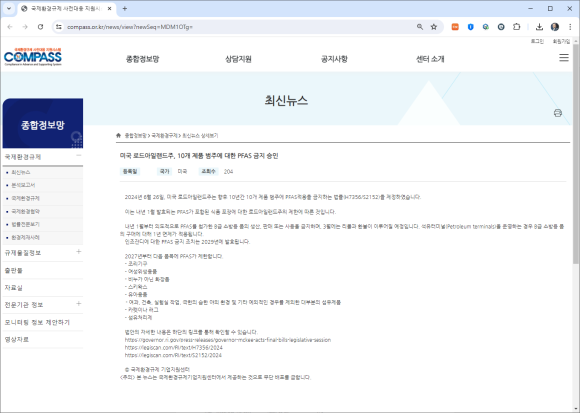 (주)범주 이미지