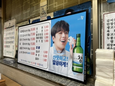 석화한우식육식당 이미지