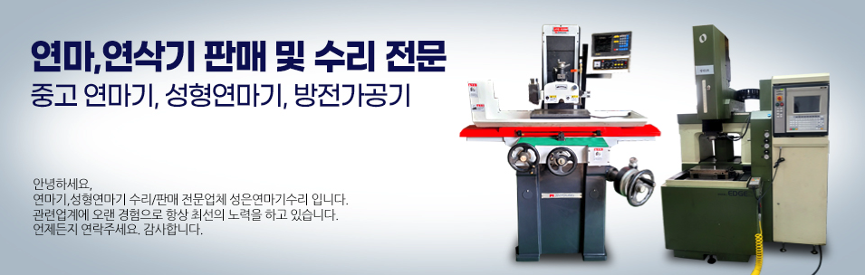 성은식품 이미지