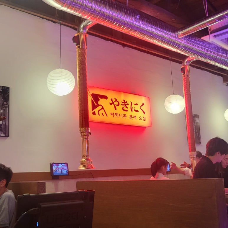 문래소설 이미지