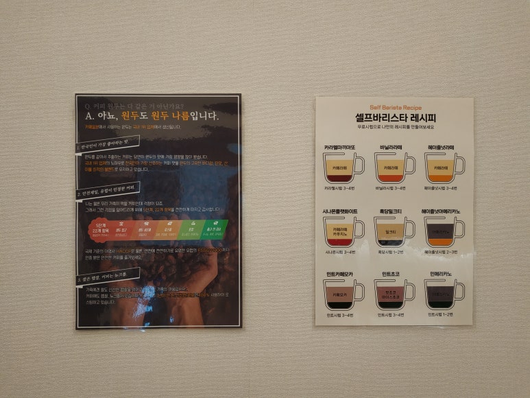 카페일분목3동점 이미지