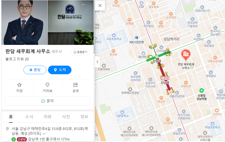 담세무회계 이미지