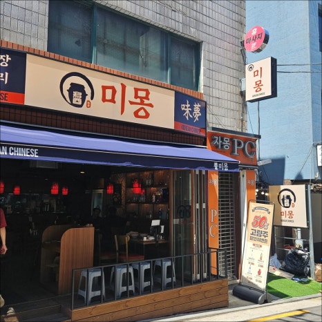 양재역주차장 이미지
