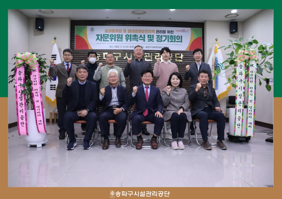 한경환경보전 이미지