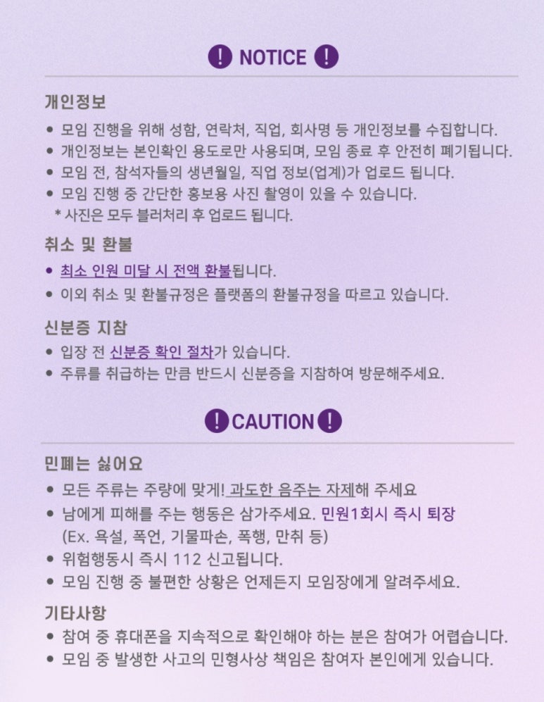 바인드 연 이미지