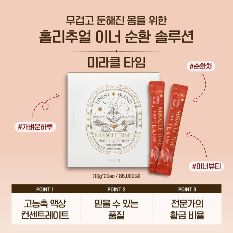 문일솔루션 이미지