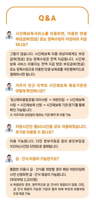 누리우리 이미지