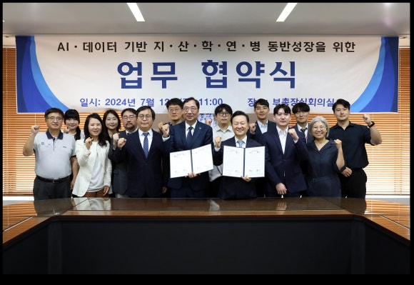 연세대학교 미래캠퍼스 이미지