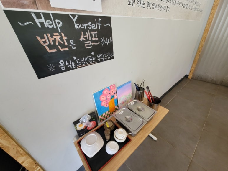 윤서네 칼국수 이미지