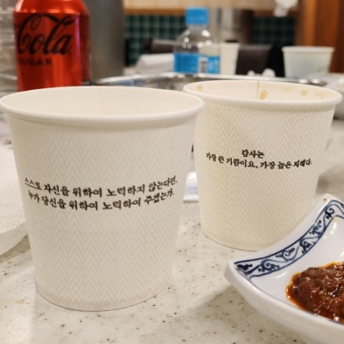대흥솥뚜껑삼겹살 이미지