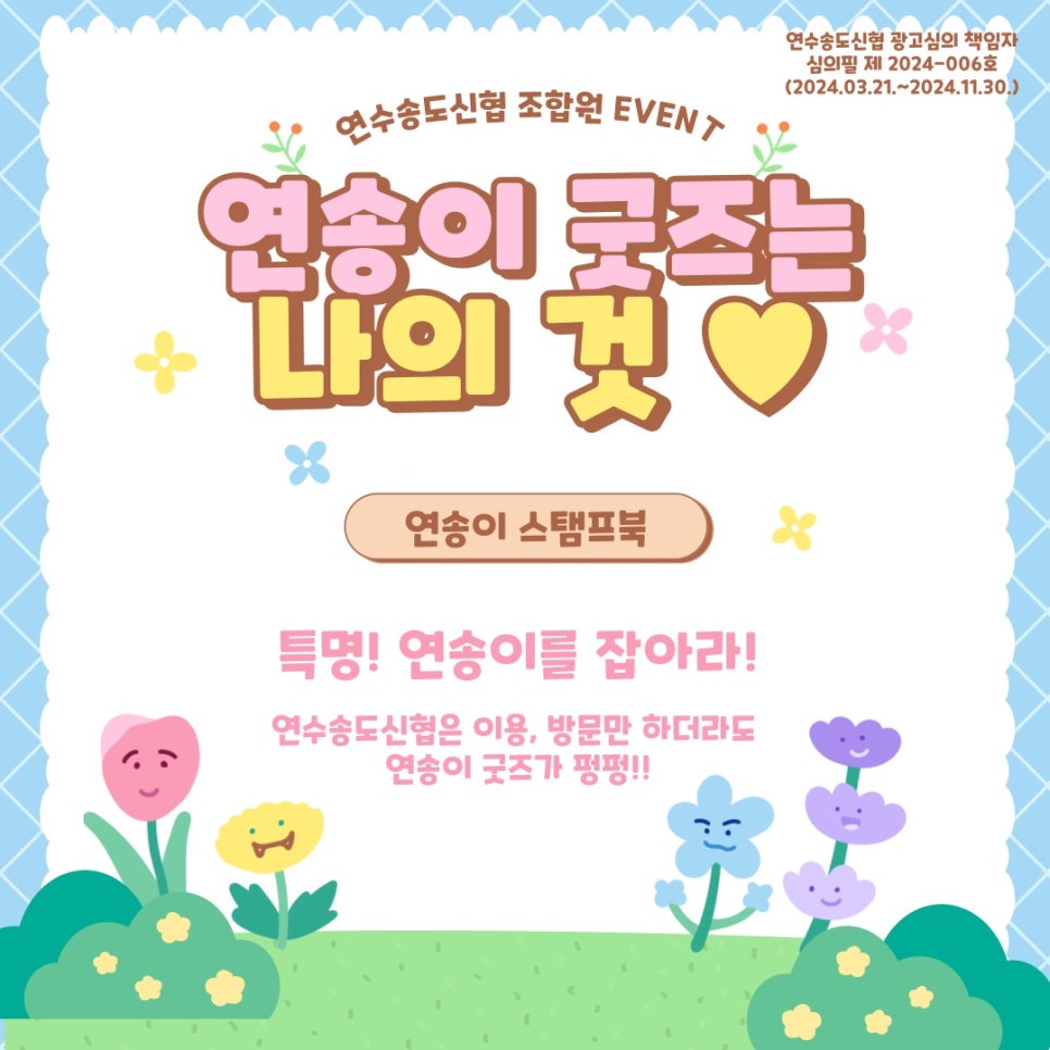 신협여행센터 이미지