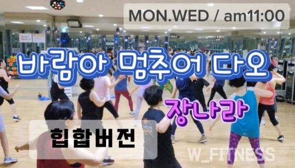 (주)더블유휘트니스 이미지