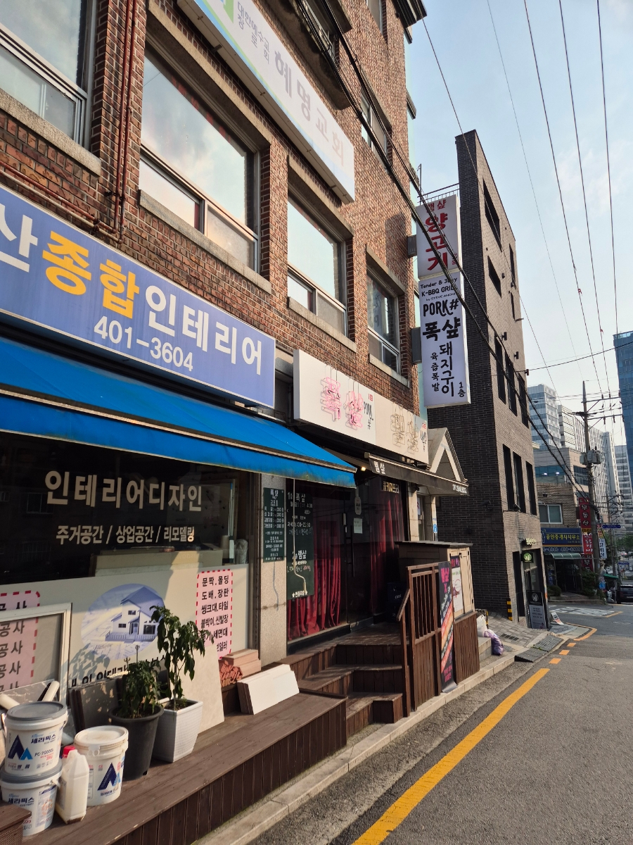 굿샾 이미지