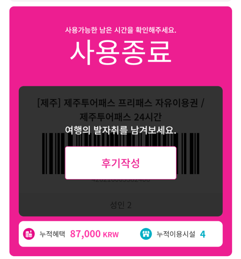 바움소아청소년과의원 이미지