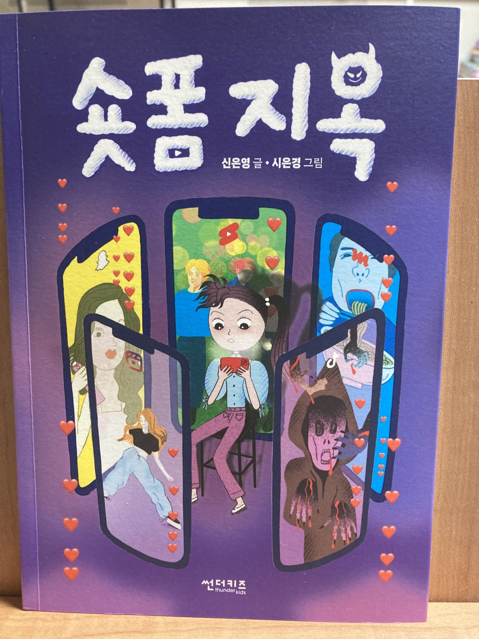 첨부된 사진