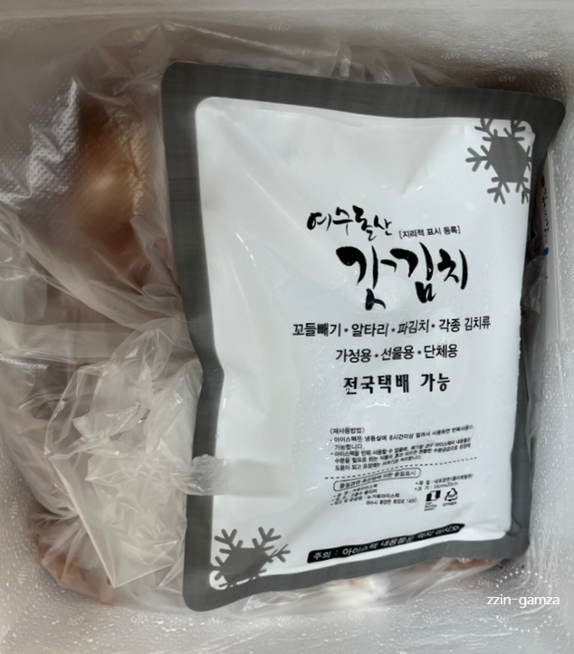 원조김치사랑 이미지
