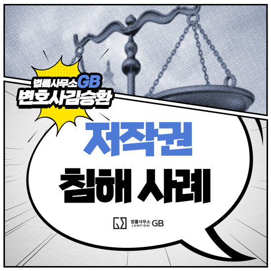 법률사무소등불 이미지
