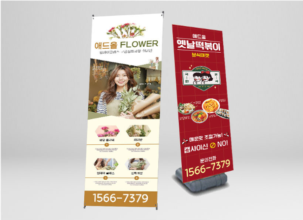 안내판 이미지