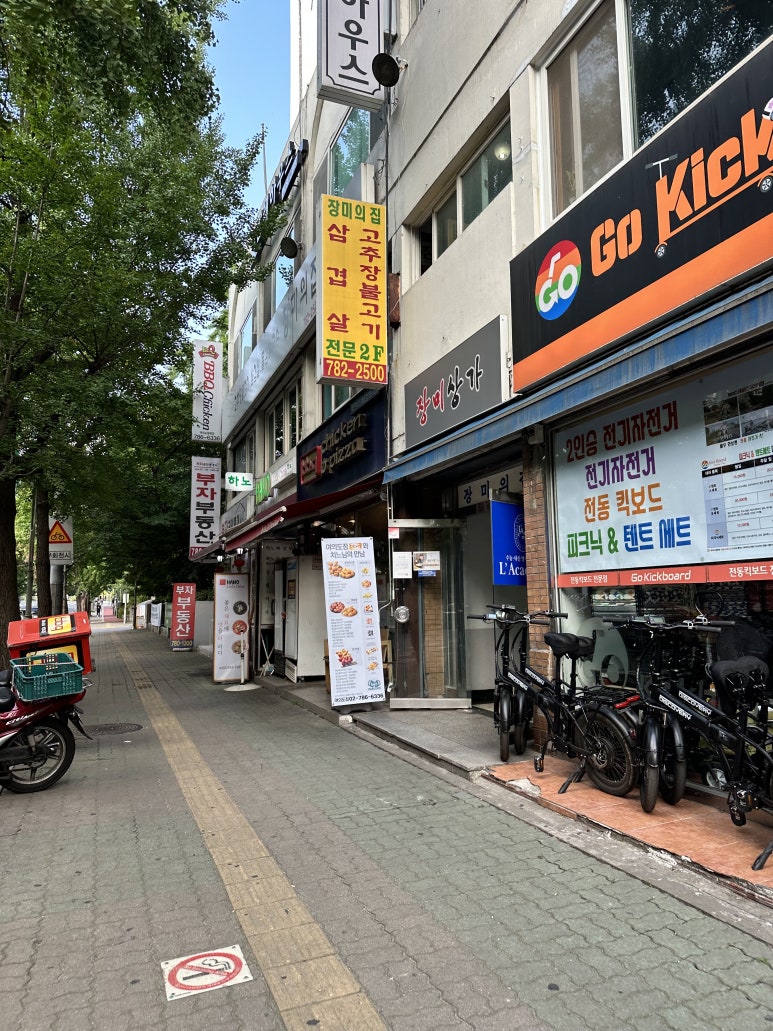 장미집 이미지