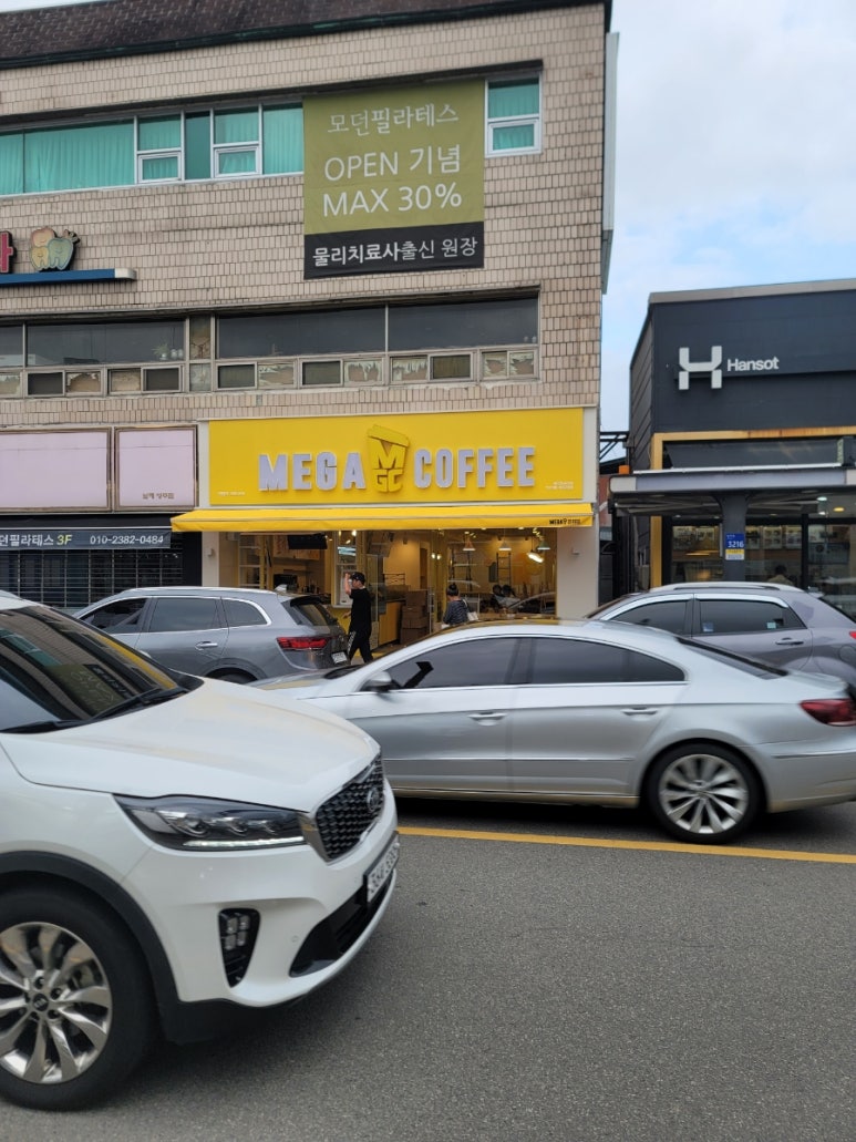 이마트에브리데이 성주점 이미지