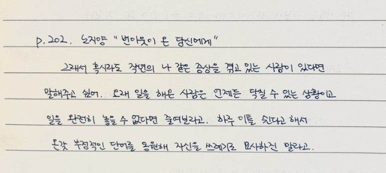 기계를아름답게하는사람 이미지