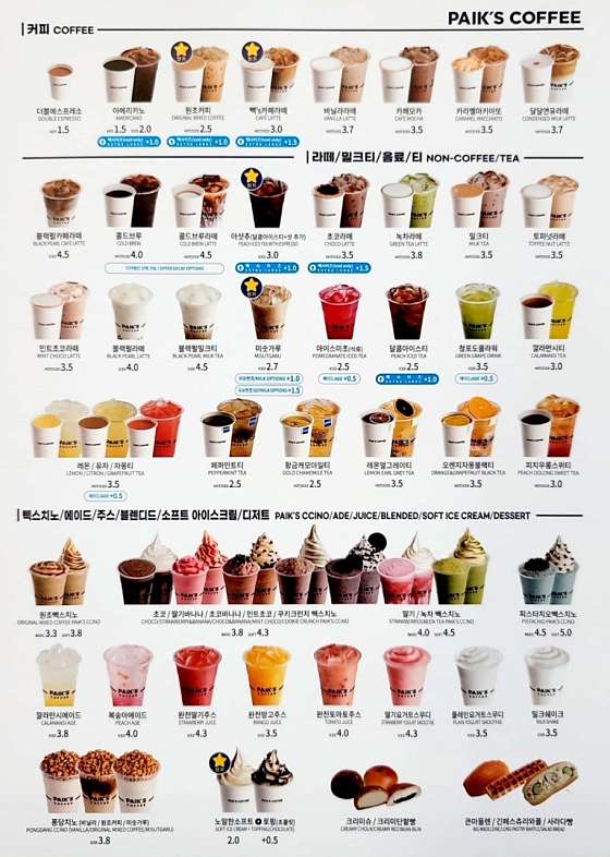 중앙다방 이미지