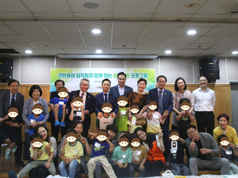 (주)리브퓨어코리아 이미지