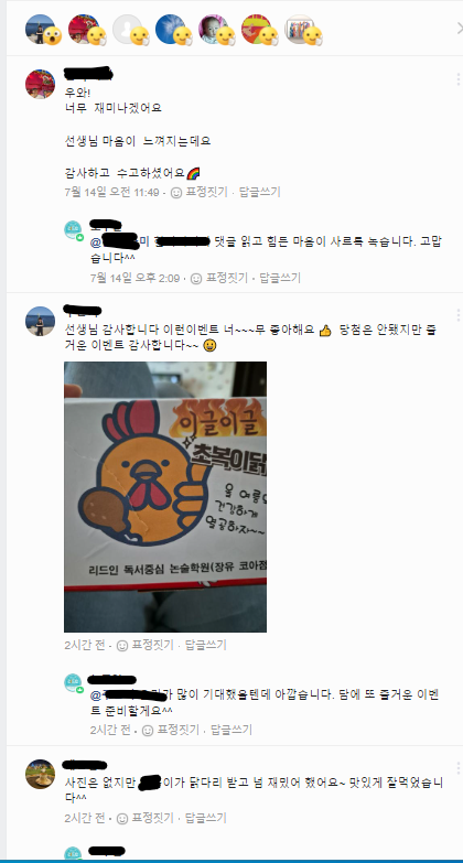 리드인독서중심논술학원 이미지