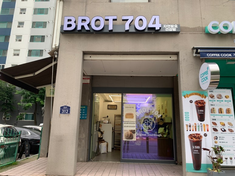 브로트704 이미지