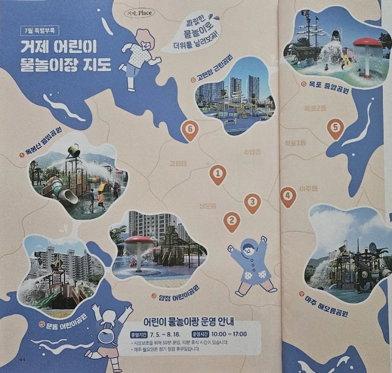 옥포2근린공원 이미지