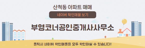코너613 이미지