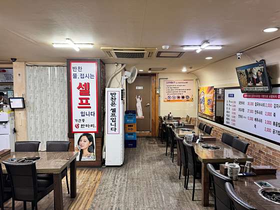 가산동닭한마리 이미지