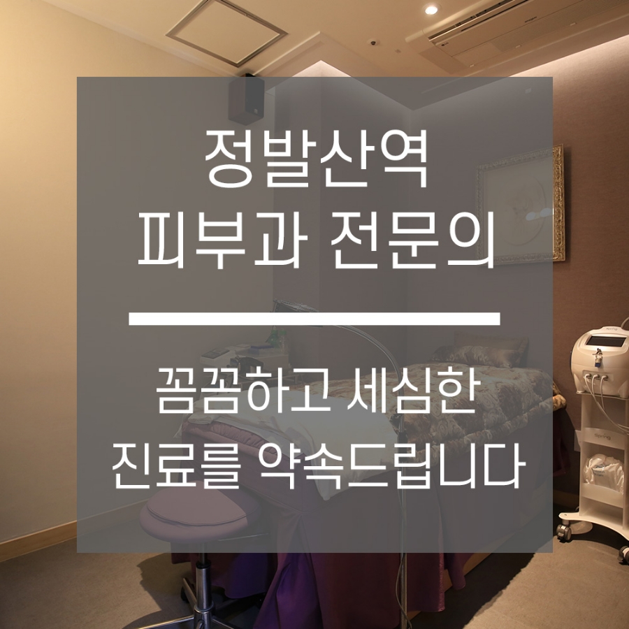 대해냉동 이미지