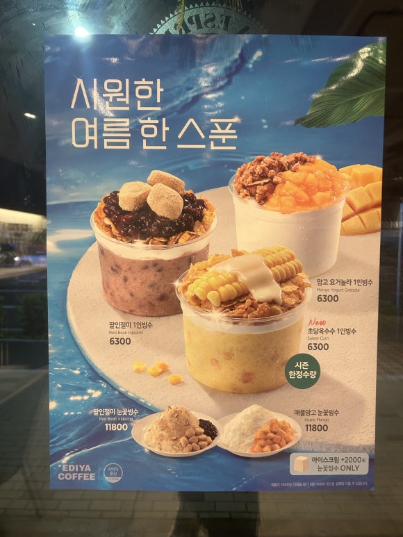 이디야방서점 이미지