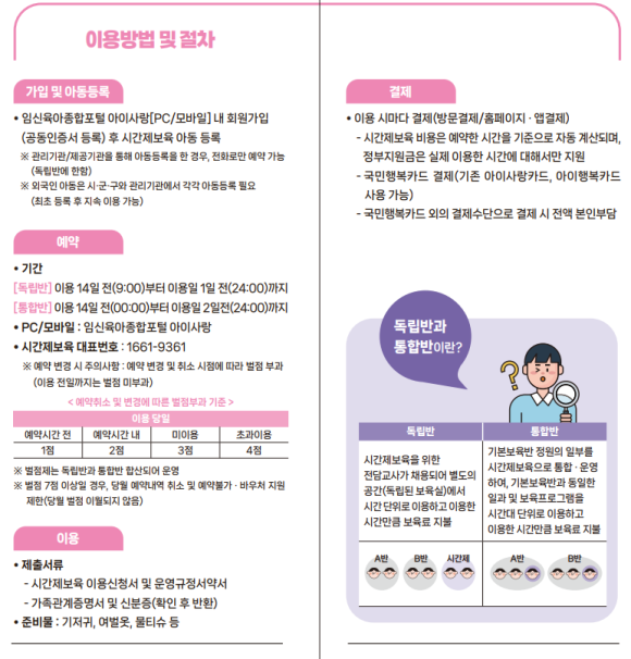누리우리 이미지