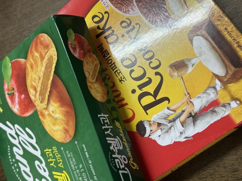 디그레이브 이미지