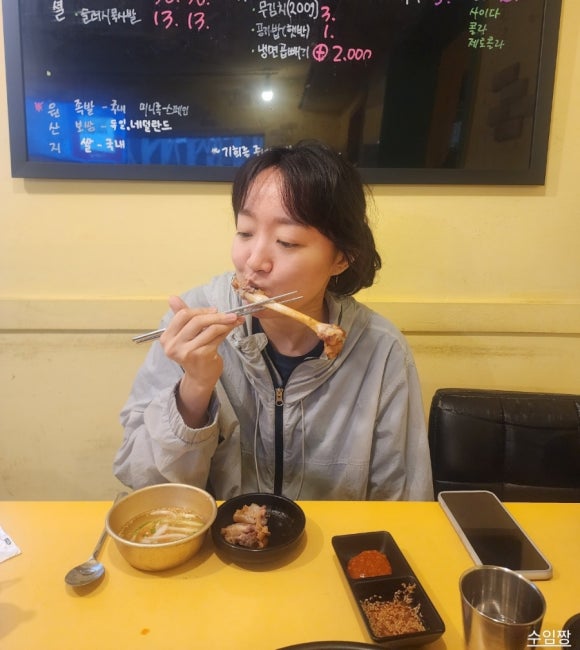 정남기똥찬족발 이미지