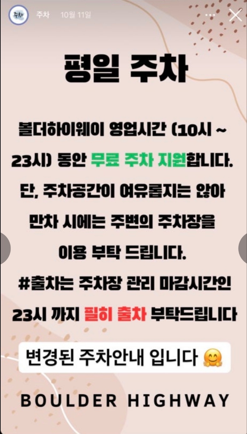 볼더하이웨이클라이밍짐 이미지