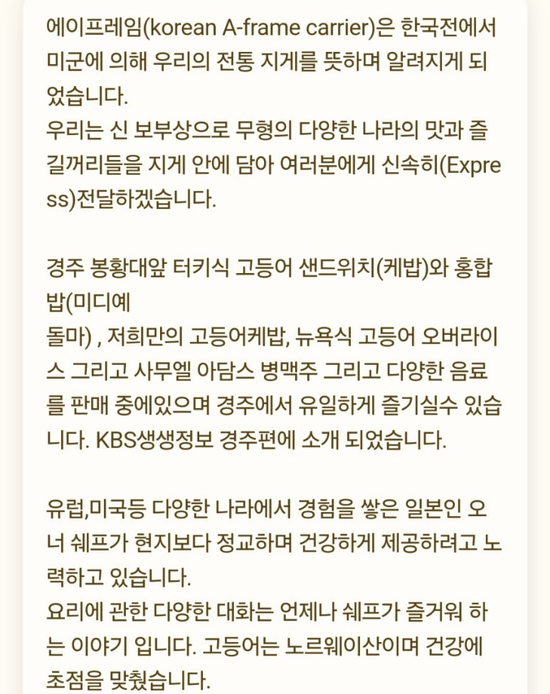 에이프레임익스프레스 이미지