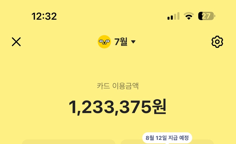 야쿠소쿠 이미지