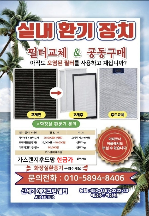 경동엘이디 이미지